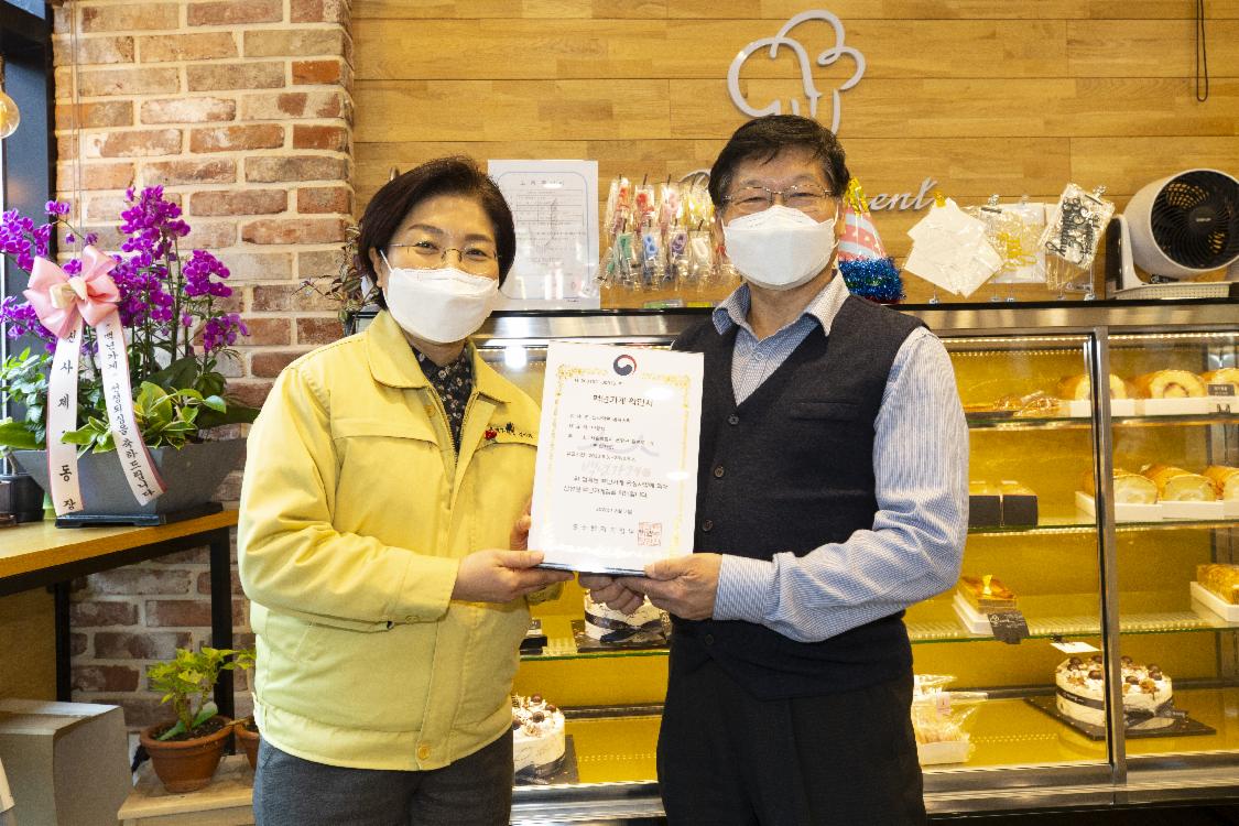 20201112  브리아몽 베이커리_중소벤처기업본부 백년가게 선정 이미지